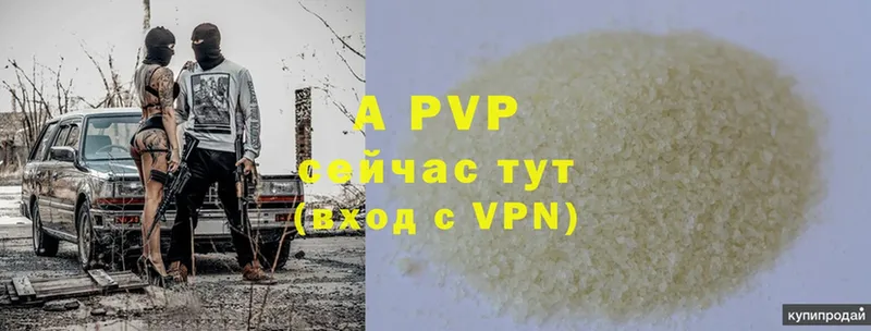 Alpha-PVP мука Сертолово