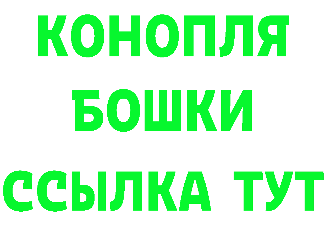 Каннабис VHQ ТОР маркетплейс omg Сертолово