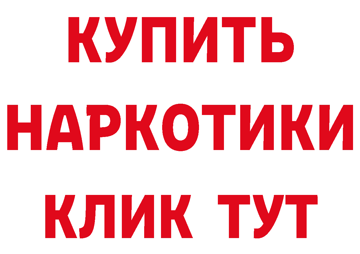 A-PVP VHQ зеркало площадка ОМГ ОМГ Сертолово