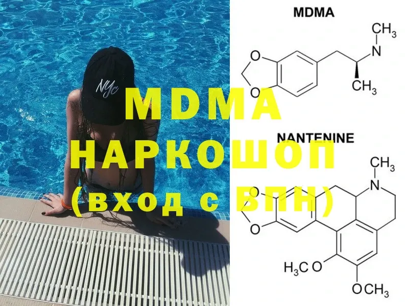 где продают наркотики  Сертолово  MDMA crystal 