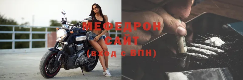 МЯУ-МЯУ mephedrone  продажа наркотиков  Сертолово 